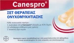 Bayer Canespro Σετ Θεραπείας Ονυχομυκητίασης