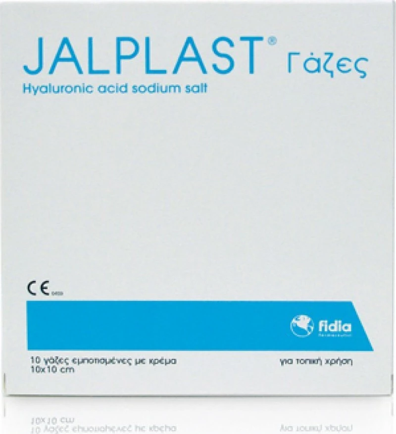 Jalplast Γάζα 10cm Χ 10cm 10τμχ