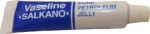 Salkano Bαζελίνη Σωληνάριο 15gr