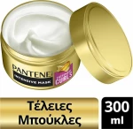 Pantene Defined Curls Intensive Mask 300ml