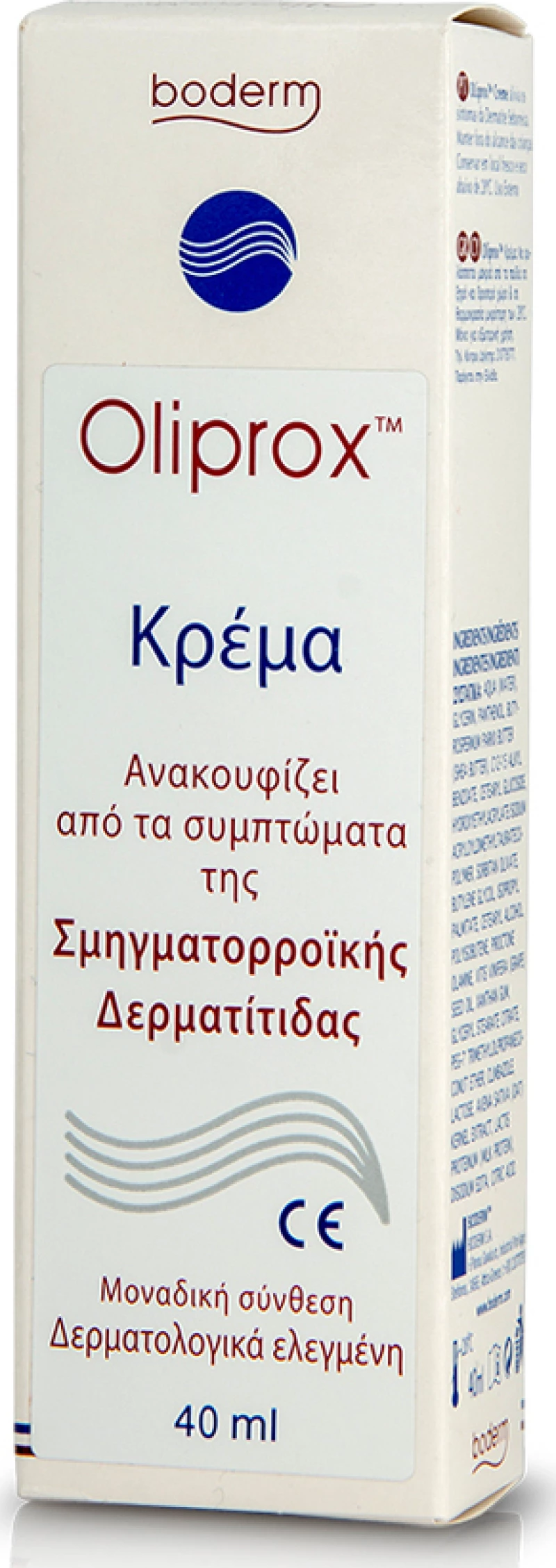 Boderm Oliprox Cream 40ml