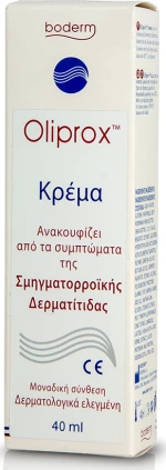 Boderm Oliprox Cream 40ml