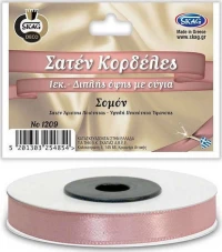 Skag Κορδέλα Σατέν 2 Όψεων Σομόν 1cmx15m
