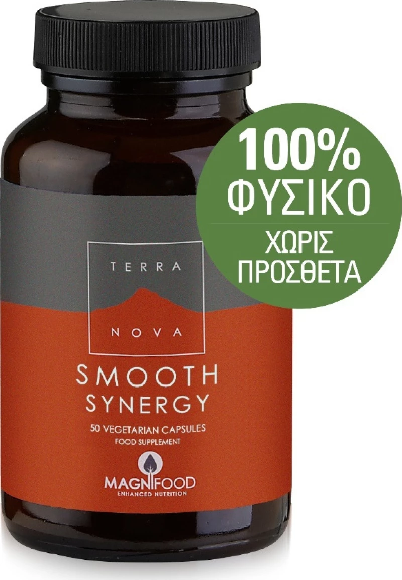 TerraNova Smooth Synergy 50 φυτικές κάψουλες