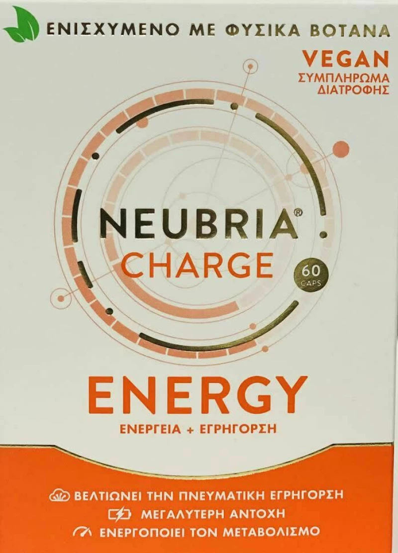 Neubria Charge Energy Supplement 60 κάψουλες