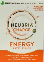 Neubria Charge Energy Supplement 60 κάψουλες
