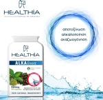 Healthia Alkalinea 590mg 100 κάψουλες