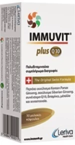 Immuvit Plus Q10 30 μαλακές κάψουλες