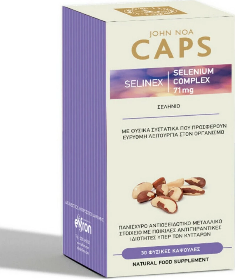 John Noa Caps Selinex 30 κάψουλες