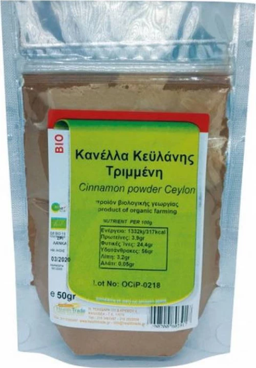HealthTrade Κανέλλα Κεϋλάνης Τριμμένη 50gr