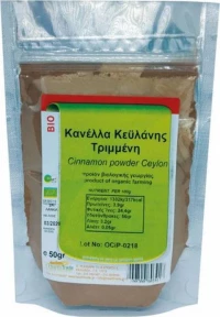 HealthTrade Κανέλλα Κεϋλάνης Τριμμένη 50gr