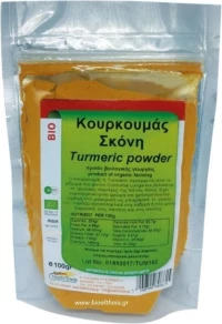 HealthTrade Κουρκουμάς σε Σκόνη 100gr