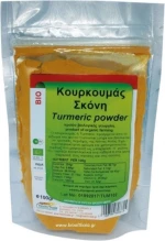 HealthTrade Κουρκουμάς σε Σκόνη 100gr