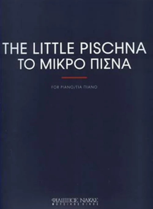 Nakas The Little Pischna