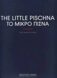 Nakas The Little Pischna