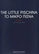 Nakas The Little Pischna
