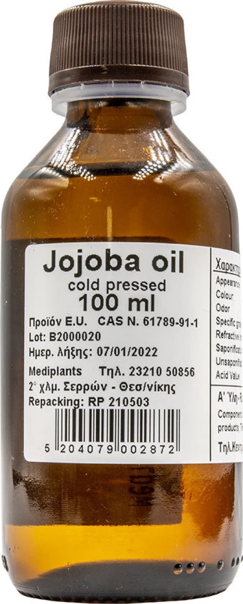 Mediplants Jojoba Oil 100ml