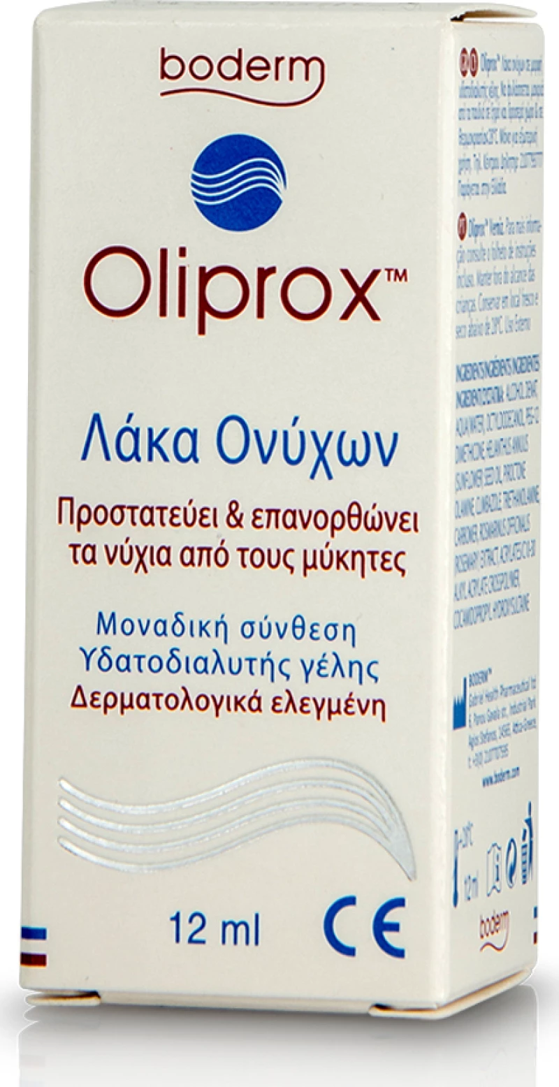 Boderm Oliprox Nail Lacquer 12ml