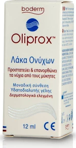 Boderm Oliprox Nail Lacquer 12ml