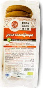 Κωνοι Τυριου 250 Gr
