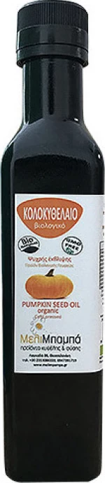 ΜελιΜπαμπά Βιολογικό Κολοκυθέλαιο Ψυχρής Έκθλιψης 250ml