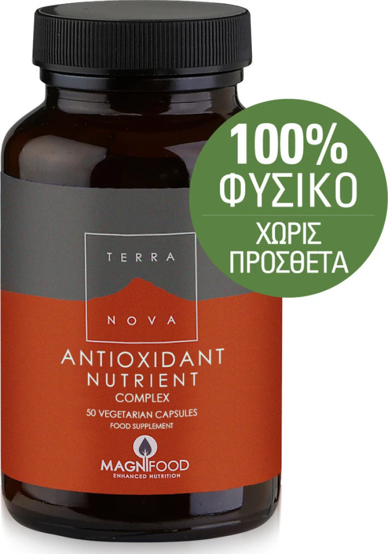 TerraNova Antioxidant Nutrient 50 φυτικές κάψουλες