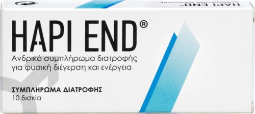 Hapi End Food Supplement 10 κάψουλες