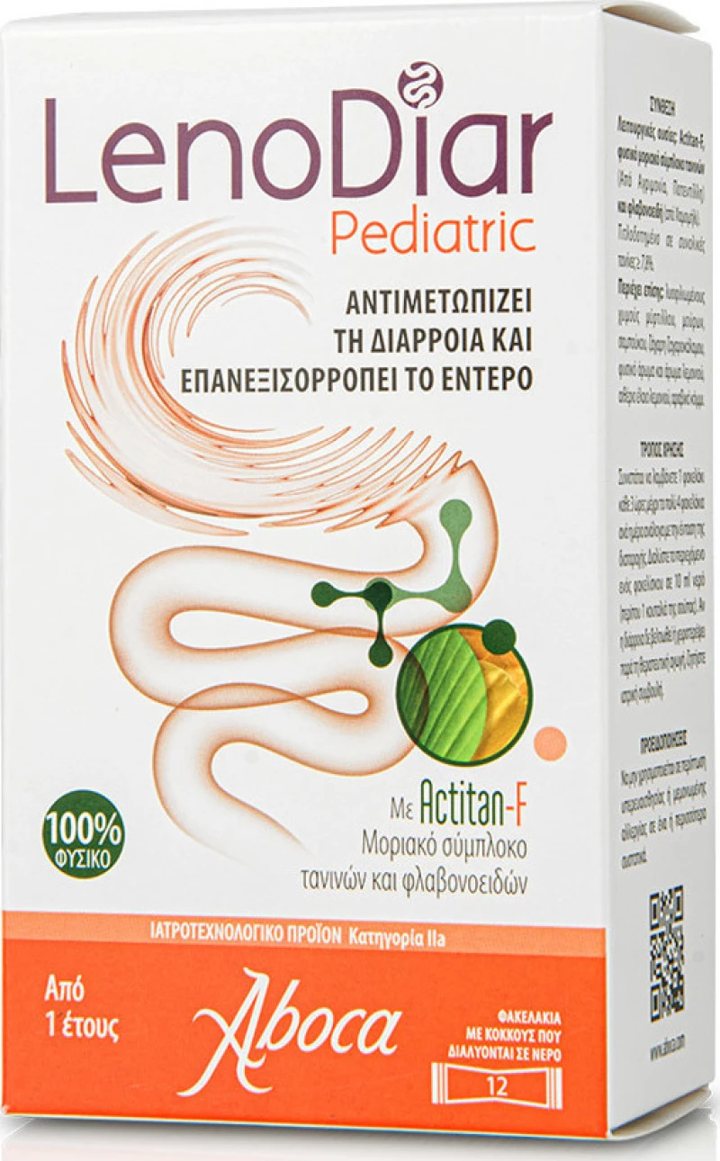 Aboca Lenodiar Pediatric 12 Φακελίσκοι