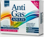 Intermed AntiGas Adults 20τμχ