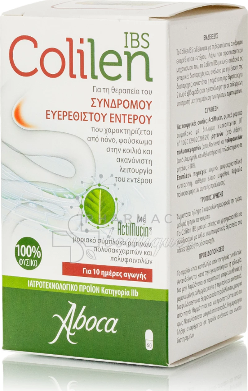 Aboca Colilen IBS 60 κάψουλες