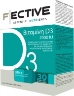 Fective D3 2000iu 30 μαλακές κάψουλες