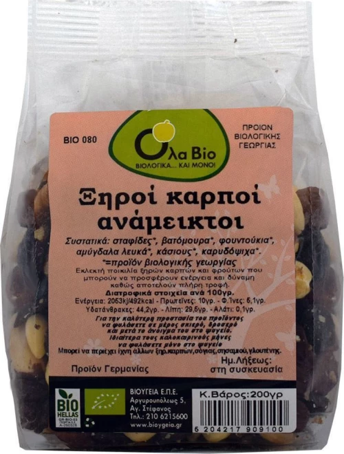 Όλα Bio Mix 200gr