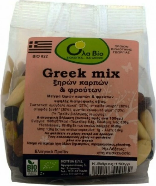 Όλα Bio Mix Greek 150gr