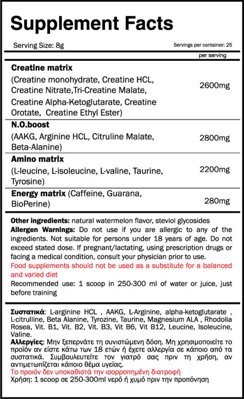 GoldTouch Nutrition Adrenostack 200gr Lemon