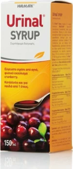 Walmark Urinal Syrup 150ml