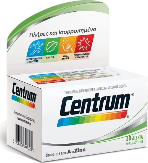 Centrum A to Zinc 30 ταμπλέτες