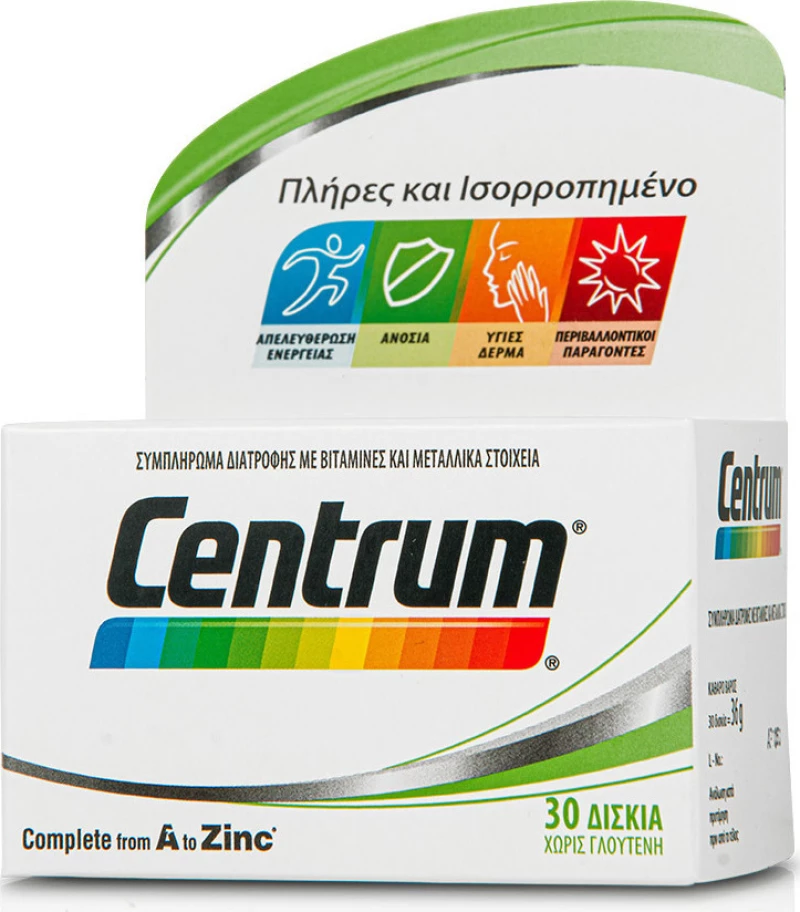 Centrum A to Zinc 30 ταμπλέτες