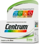 Centrum A to Zinc 30 ταμπλέτες