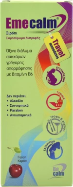 Becalm Emecalm Monodosis 6*10ml