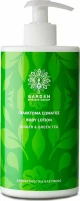 Garden Ginger & Green Tea Body Lotion 500ml