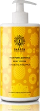 Garden Coconut & Pineapple Body Lotion 500ml
