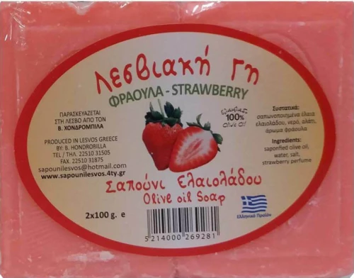 Λεσβιακή Γη Olive Oil Soap Strawberry 100gr x 2τμχ