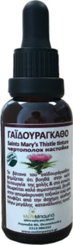 ΜελιΜπαμπά Βάμμα Γαϊδουράγκαθου 30ml