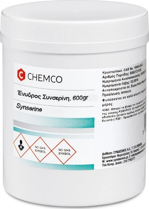 Chemco Synserine Ένυδρος Συνσερίνη 600gr
