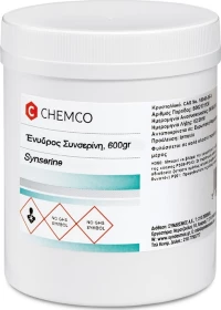 Chemco Synserine Ένυδρος Συνσερίνη 600gr