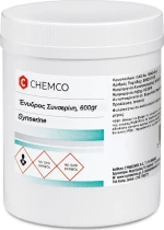 Chemco Synserine Ένυδρος Συνσερίνη 600gr