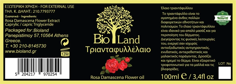 Bio Land Τριανταφυλλέλαιο 100ml