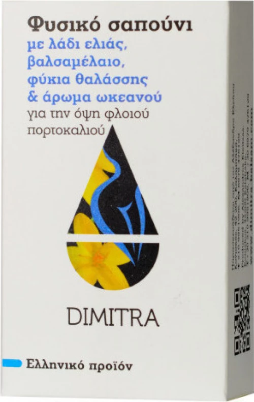 Dimitra Ελαιοσάπουνο Βαλσαμέλαιο, Φύκια Θαλάσσης & Άρωμα Ωκεανού 85gr