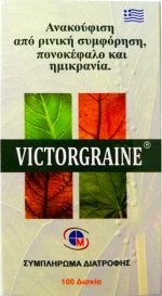 Medichrom Victorgraine 100 ταμπλέτες