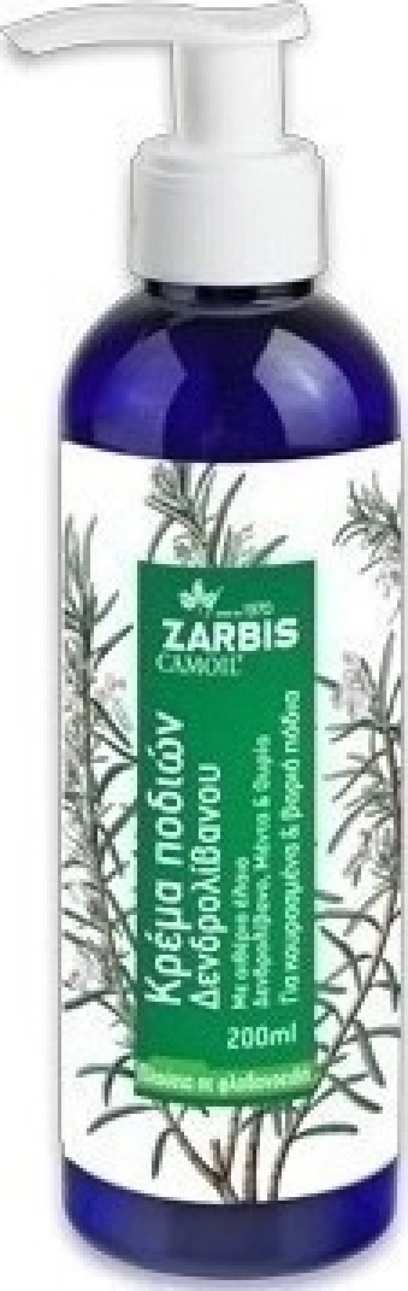 Zarbis Camoil Johnz Κρέμα Ποδιών Δενδρολίβανο 200ml